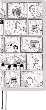 ドラミちゃんの「ほぼ日手帳2021」、ドラえもんのひみつ道具モチーフ“四次元ポケットメモ”も｜写真7