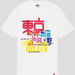 ユニクロ(UNIQLO) UT 佐藤可士和展｜写真1