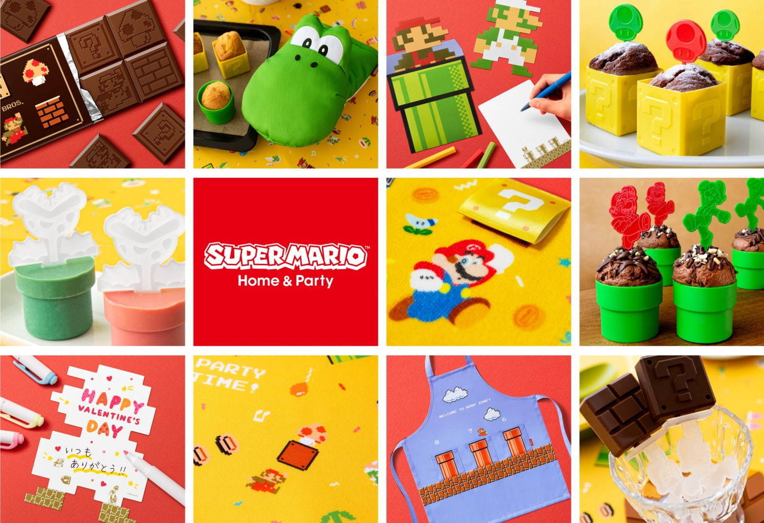 「スーパーマリオ」バレンタイングッズ、8-bit マリオ柄“板チョコ”が作れるトレーやカード｜写真22