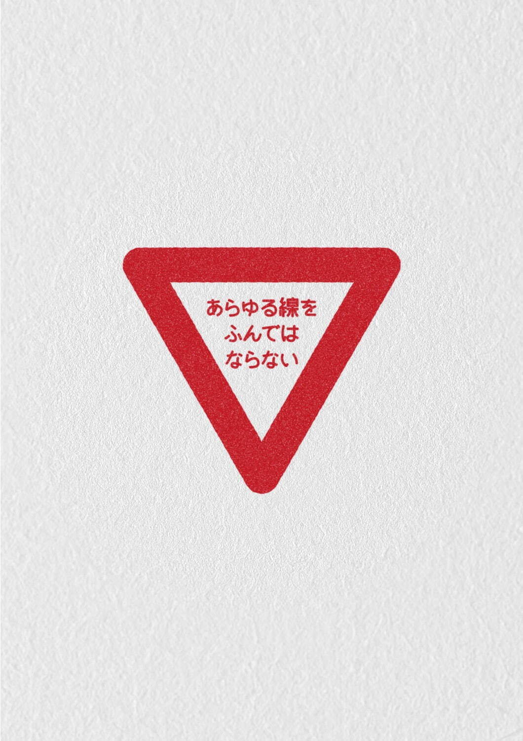 佐々木隼(オインクゲームズ)「鑑賞のルール」［参考画像］