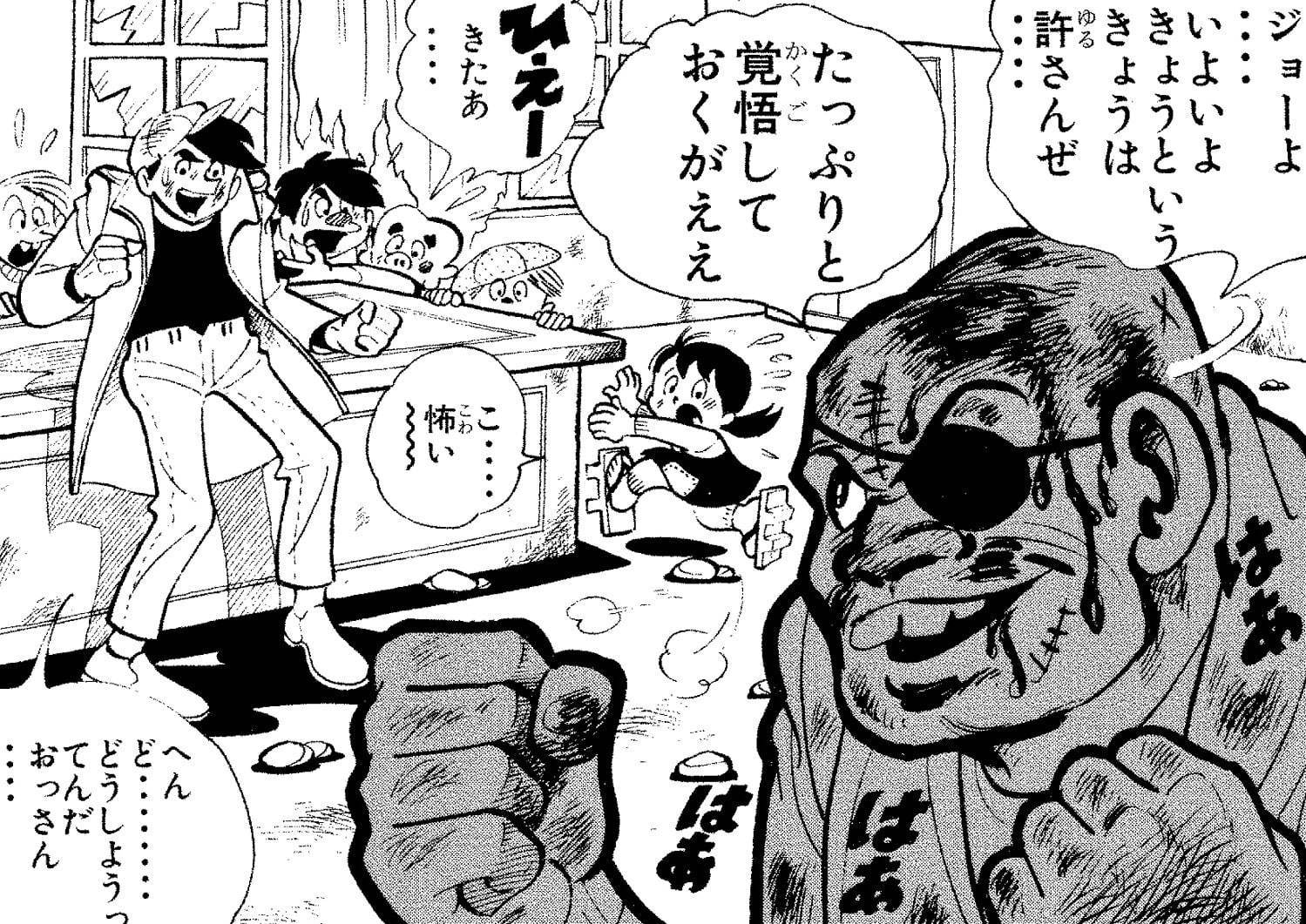 あしたのために あしたのジョー 展 世田谷文学館で マンガ名場面や原稿 原画の比較展示など ファッションプレス
