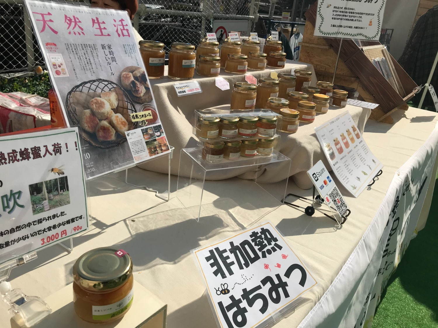 「新宿フリーマーケット」日替わりキッチンカー＆雑貨店が新宿西口に集結、ステーキ丼や手作りアクセ｜写真7