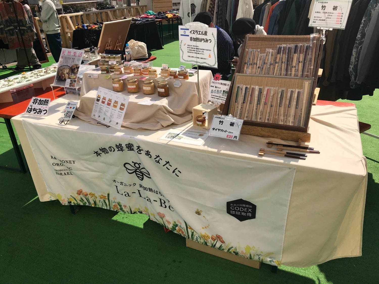 「新宿フリーマーケット」日替わりキッチンカー＆雑貨店が新宿西口に集結、ステーキ丼や手作りアクセ｜写真25