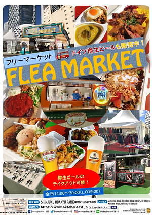 「新宿フリーマーケット」日替わりキッチンカー＆雑貨店が新宿西口に集結、ステーキ丼や手作りアクセ｜写真15