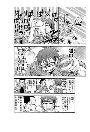 荒川弘の漫画 銀の匙 Silver Spoon 松屋銀座で初の大型展覧会 直筆原稿など約0点 ファッションプレス 荒川弘の漫画 銀の匙 Silver Spoon 松屋銀座で初の大型展覧会 直筆原稿など約0点 ファッションプレス