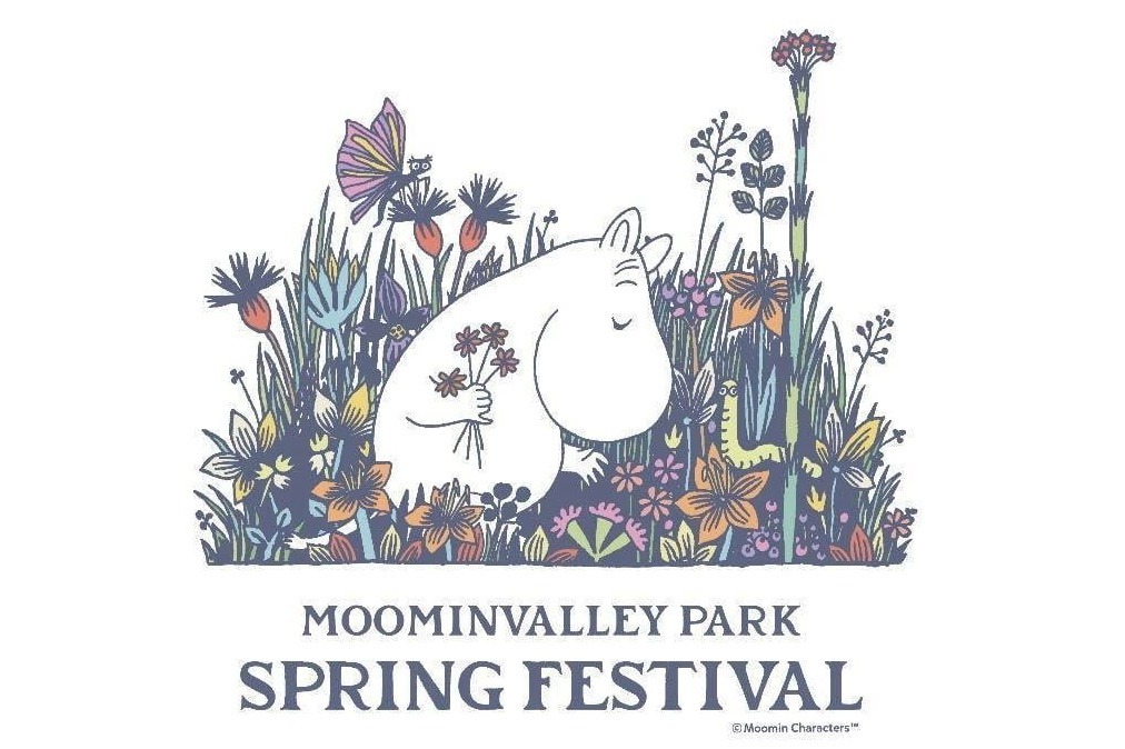 ムーミンバレーパーク(メッツァ)「スプリングフェスティバル」