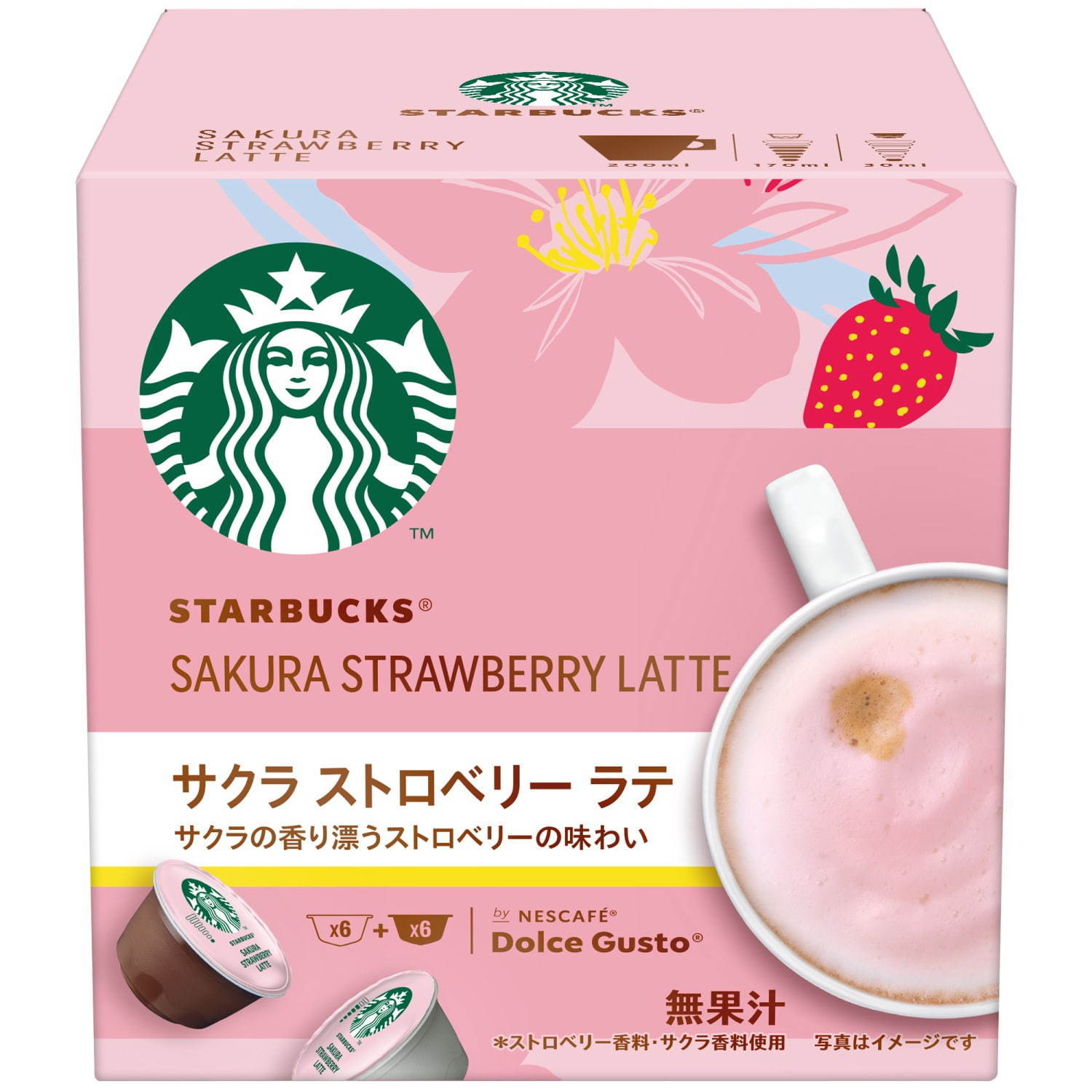 スターバックス(Starbucks) サクラ ストロベリー ラテ｜写真7