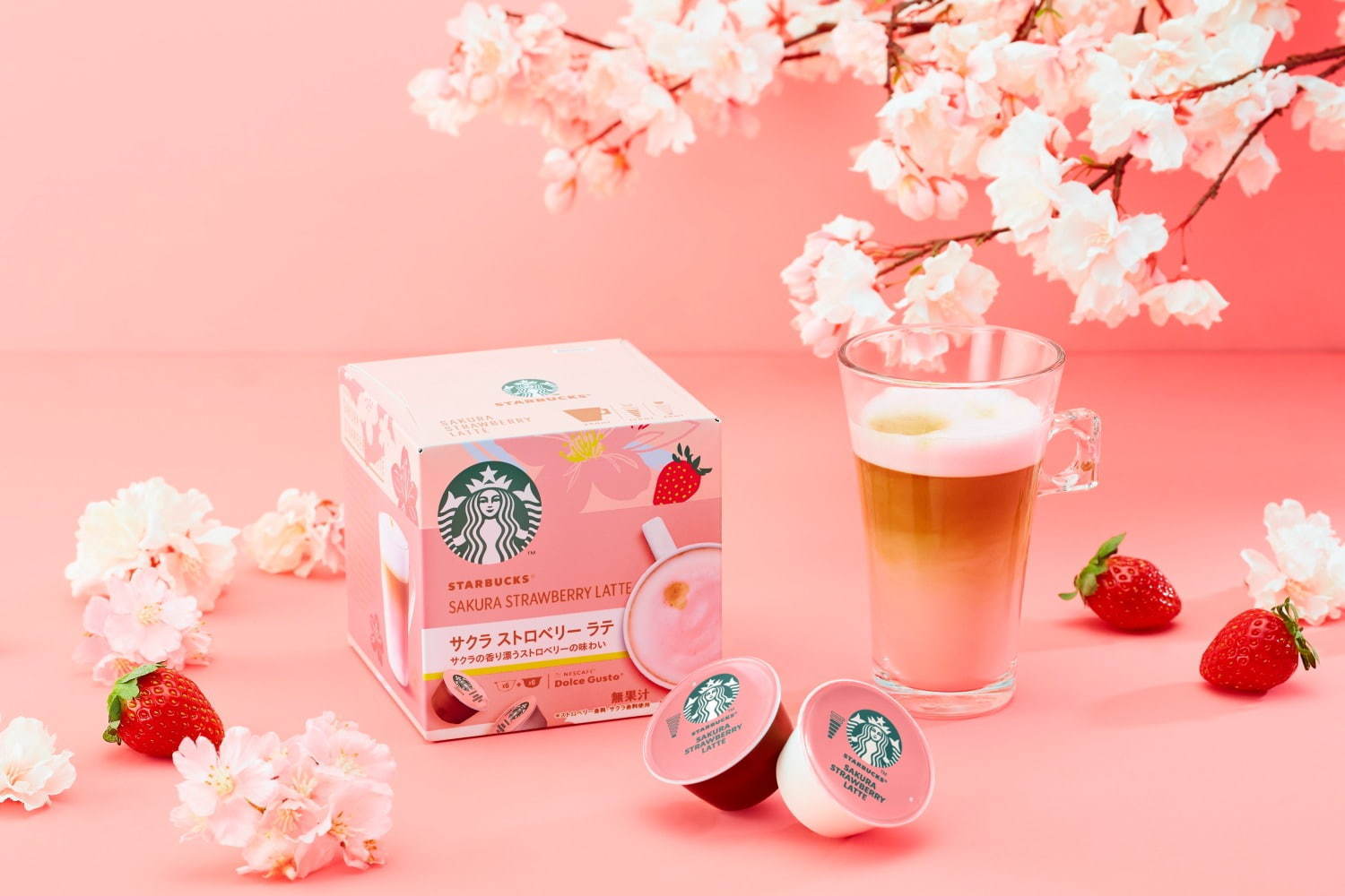 スターバックス(Starbucks Coffee) サクラ ストロベリー ラテ｜写真3