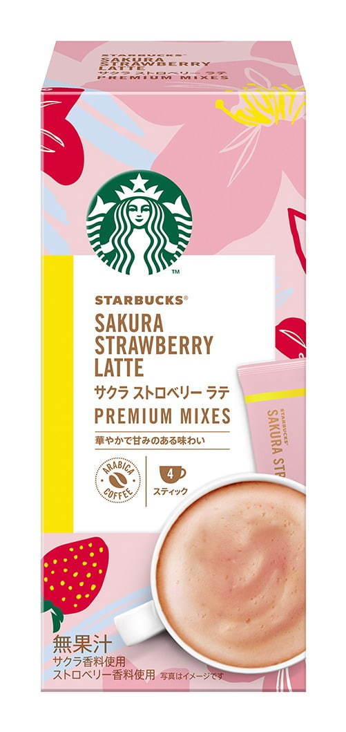 スターバックス(Starbucks Coffee) サクラ ストロベリー ラテ｜写真6