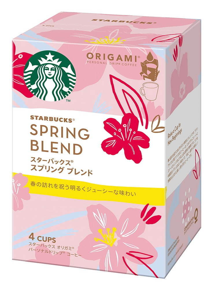 スターバックス(Starbucks) サクラ ストロベリー ラテ｜写真8