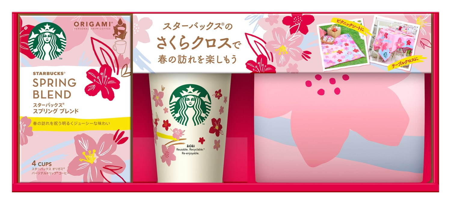 スターバックス(Starbucks Coffee) サクラ ストロベリー ラテ｜写真11