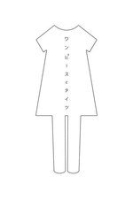 ワンピースとタイツ、会田誠が美少女タイツでビジュアルに登場 - 渋谷に限定ショップ｜写真8