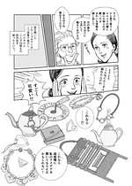 エルメス(HERMÈS) エルメスの道｜写真4