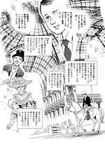 エルメス(HERMÈS) エルメスの道｜写真3