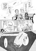 エルメス(HERMÈS) エルメスの道｜写真2