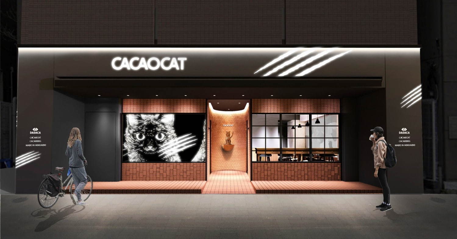 “猫の爪痕”柄のチョコ「カカオキャット」白金台に1号店、北海道産にこだわった究極のくちどけ｜写真9