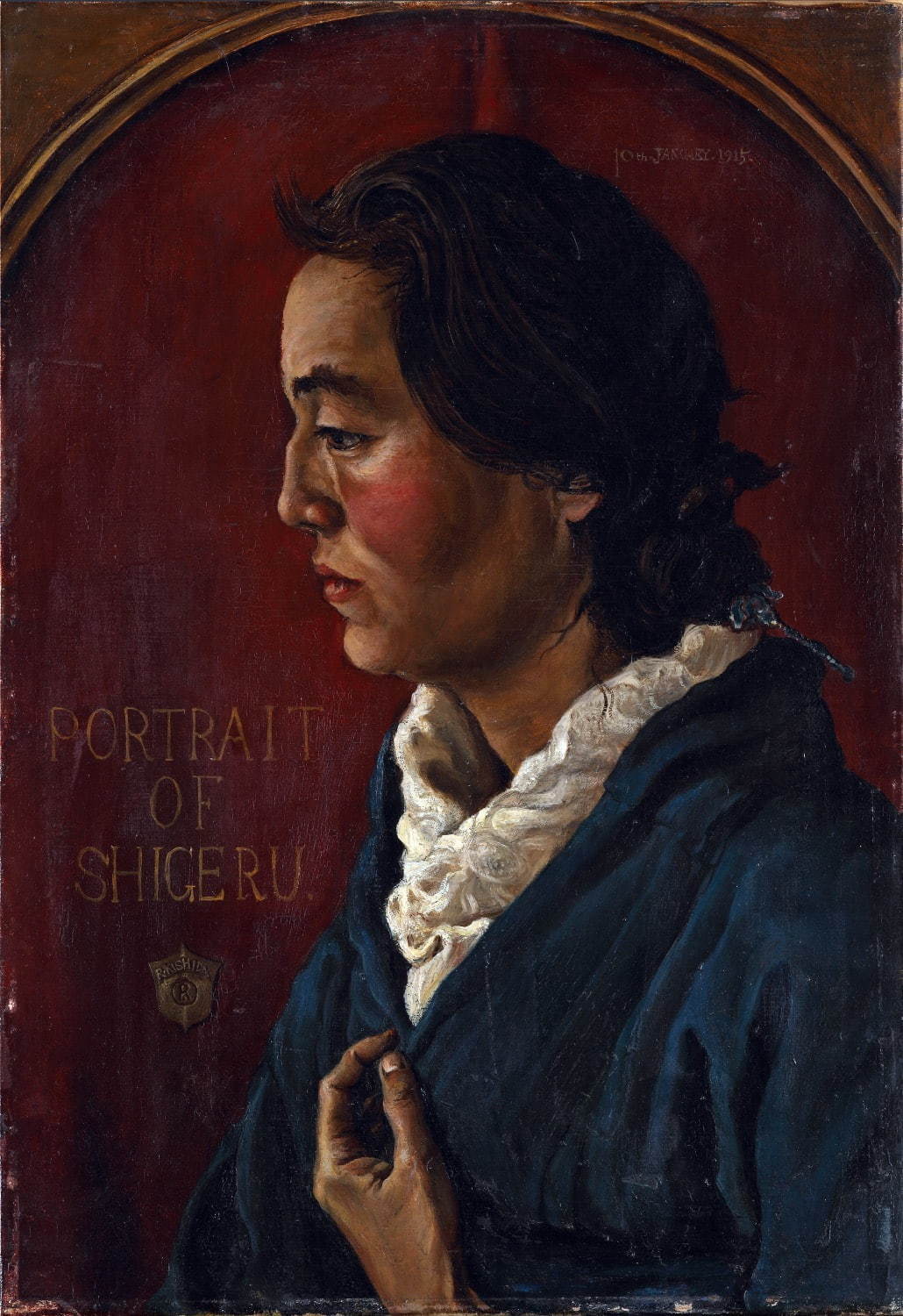 岸田劉生《画家の妻》1915年 大原美術館蔵