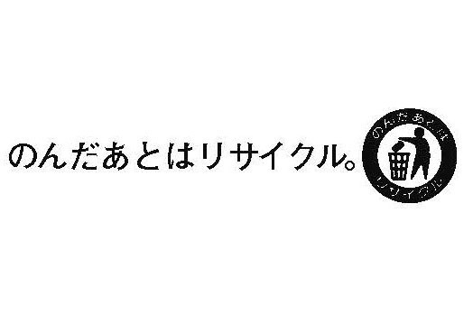 「キリン 午後の紅茶」 “午後ティー史上最高おいしい！”リニューアル、おいしいの声続々｜写真10