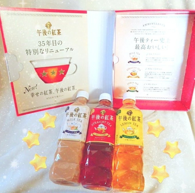 キリン 午後の紅茶 午後ティー史上最高おいしい リニューアル おいしいの声続々 ファッションプレス