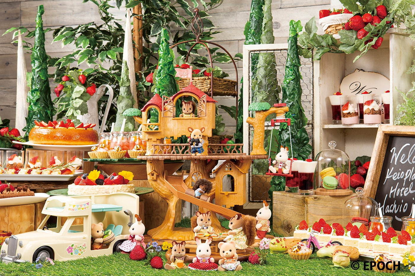 京王プラザホテル八王子「シルバニアファミリー」