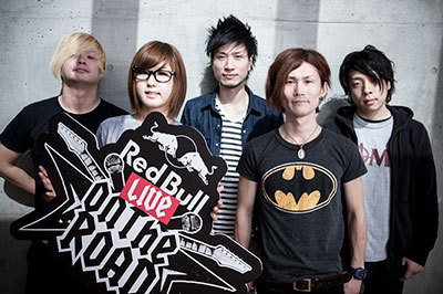 コンテスト｜日本のロックバンドに翼を授けるRED BULLオーディション - サマソニ出場への戦いスタート