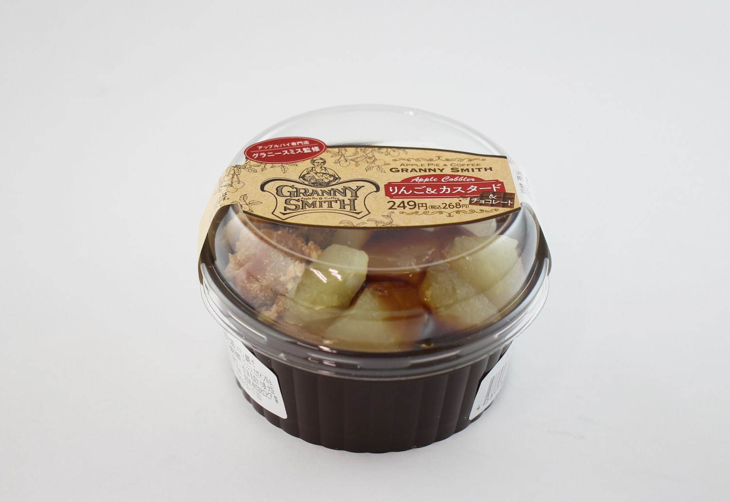 グラニースミス アップルパイ アンド コーヒー(GRANNY SMITH APPLE PIE & COFFEE) グラニースミス｜写真3