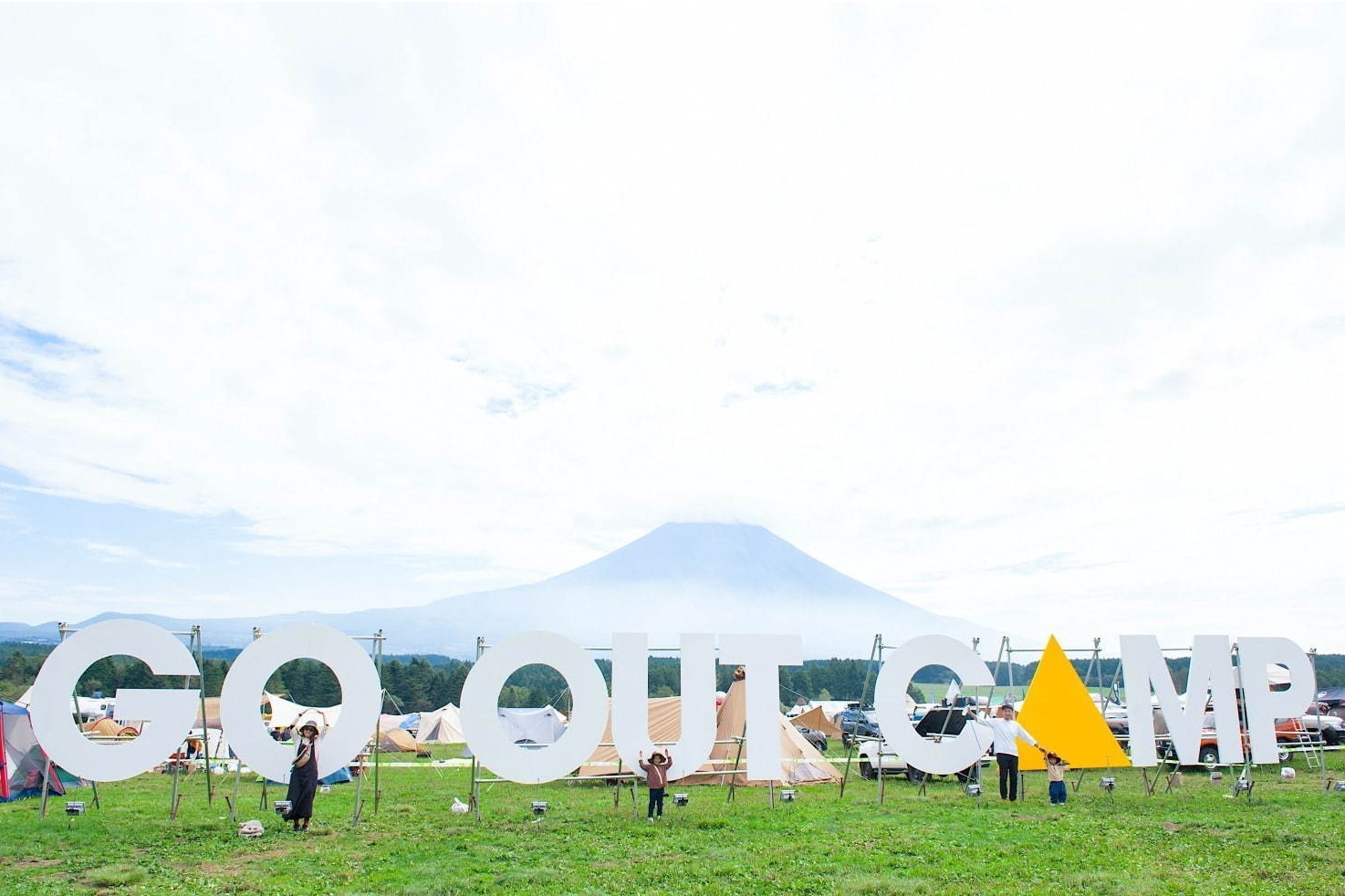 富士山｜キャンプイベント「ゴーアウト キャンプ vol.16」静岡で、音楽ライブやワークショップも