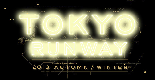 東京ランウェイ 2013A/Wに3.1フィリップリム、ケイト スペードが初参加 | 写真