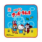 サンリオ×クッピーラムネの雑貨＆菓子、ハローキティのハンカチやマイメロディのラムネ入りポーチ｜写真4