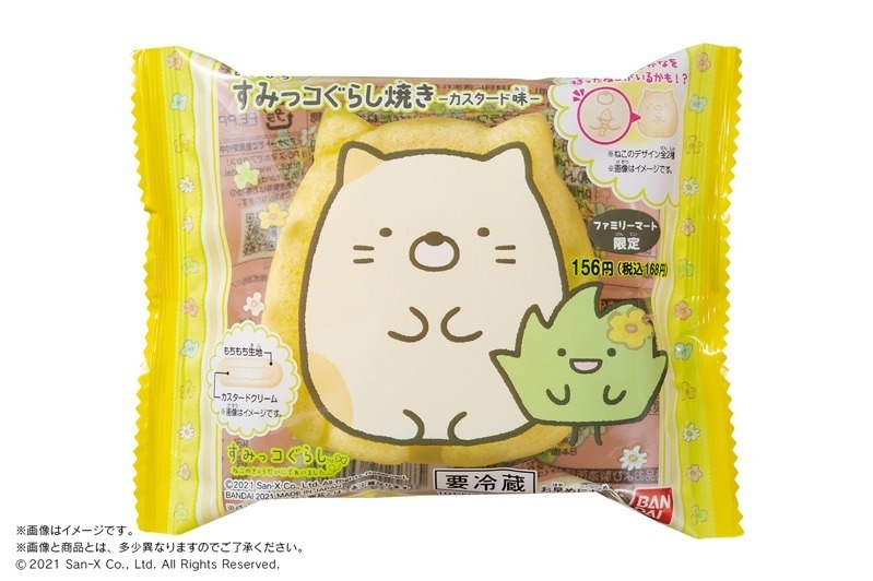 すみっコぐらし ねこ のスイーツ カスタードクリームたっぷりの もちもちすみっコぐらし焼き ファッションプレス