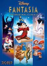 ディズニー映画『ファンタジア』アニメーションとクラシックの名曲を融合した傑作、全国で特別公開｜写真3