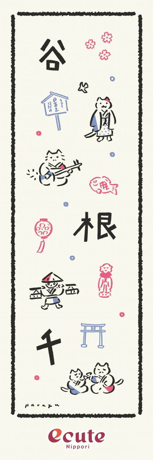 「ねこスイーツ」がエキュート東京・日暮里・立川に集結、猫型ショートケーキや肉球ラムネ｜写真21