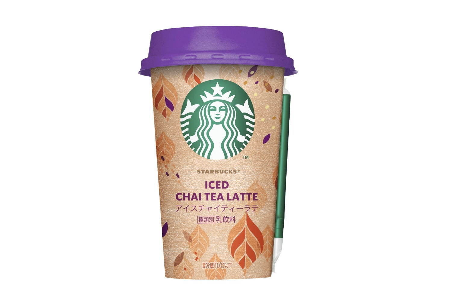 スターバックス アイスチャイティーラテ がチルドカップに スパイス効いたまろやかな味わい ファッションプレス スターバックス アイスチャイティーラテ がチルドカップに スパイス効いたまろやかな味わい ファッションプレス