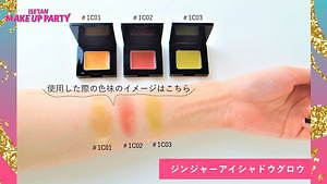 トム フォード ビューティ(TOM FORD BEAUTY), セルヴォーク(Celvoke), アディクション(ADDICTION), スック(SUQQU), シロ(SHIRO) イセタン メイクアップ パーティ｜写真16