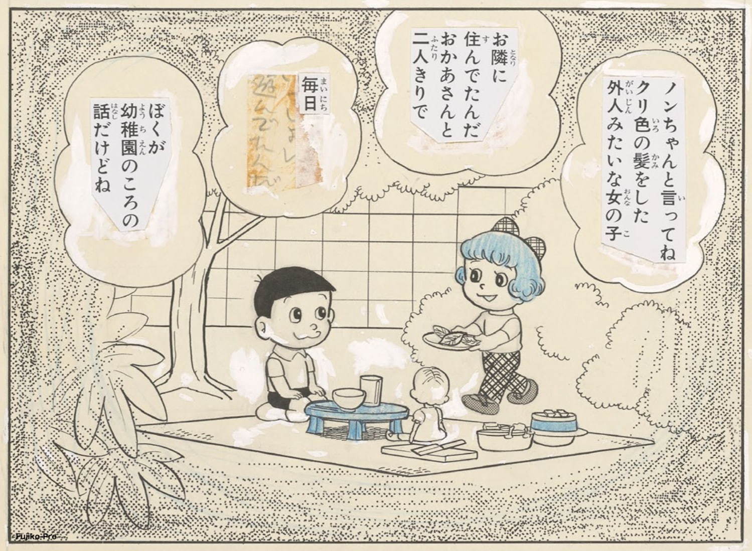 展覧会 ドラえもん1コマ拡大鑑賞展 渋谷パルコで 原画を1コマずつ複製展示 グッズ販売も ファッションプレス 展覧会 ドラえもん1コマ拡大鑑賞展 渋谷パルコで 原画を1コマずつ複製展示 グッズ販売も ファッションプレス