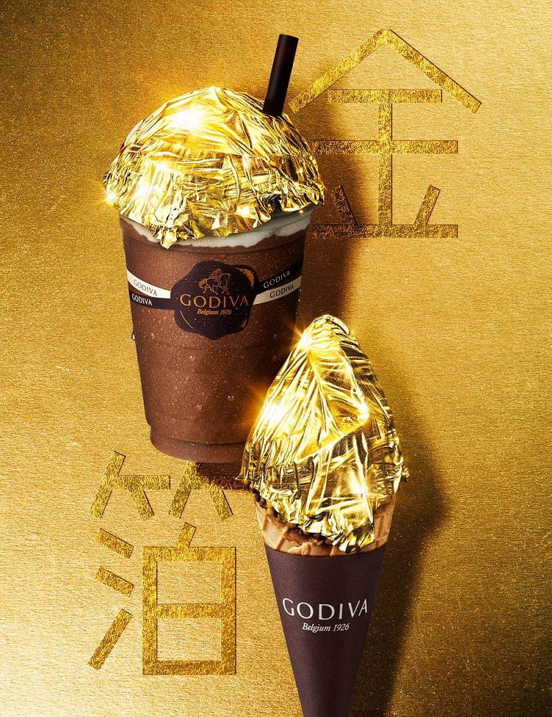 ゴディバから“金箔”で包んだ濃厚チョコレートのショコリキサー＆ソフトクリーム｜写真3