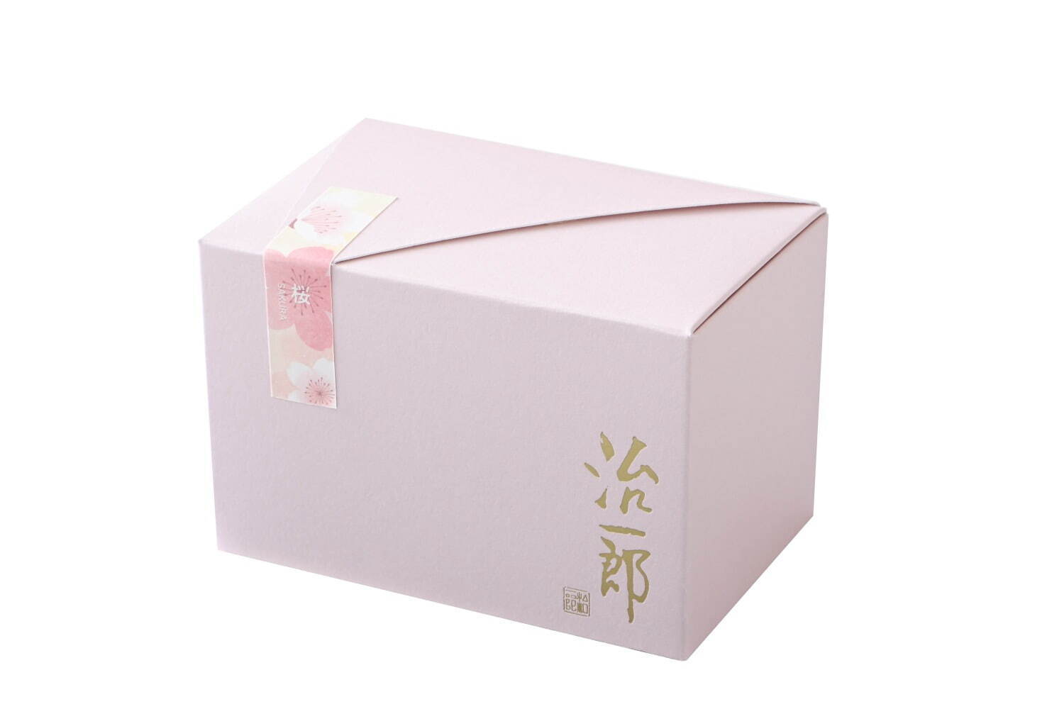 治一郎から“桜餅”のような味わいの「桜バウムクーヘン」、桜味バターを