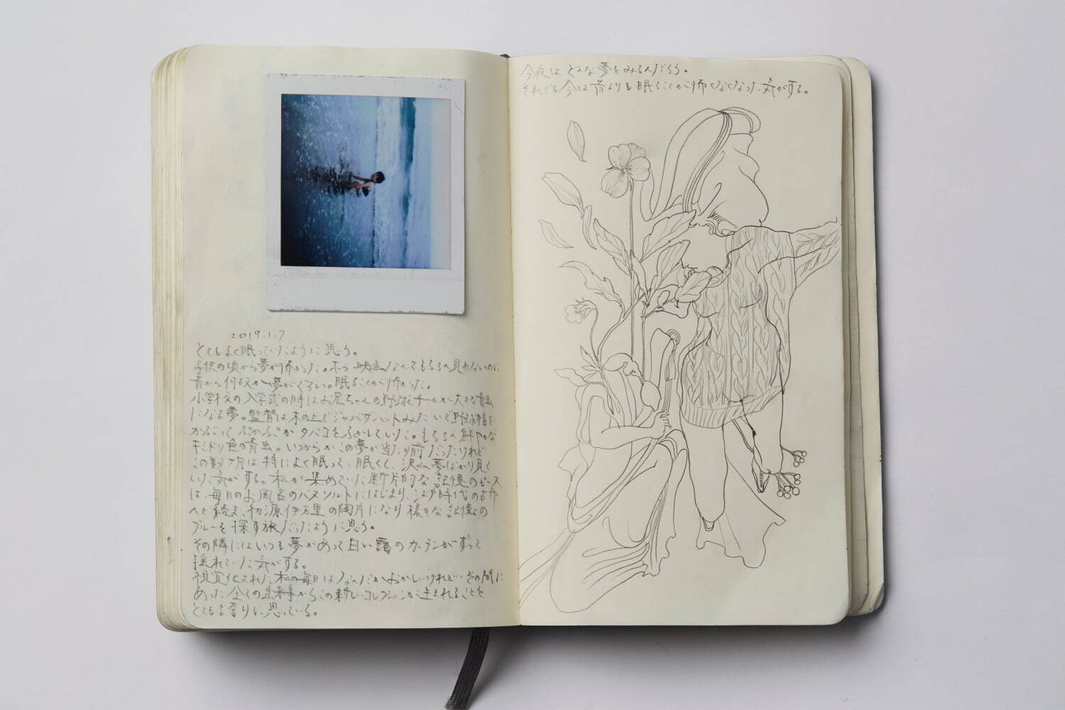 マメ・黒河内真衣子が「長野県立美術館」ユニフォームを制作