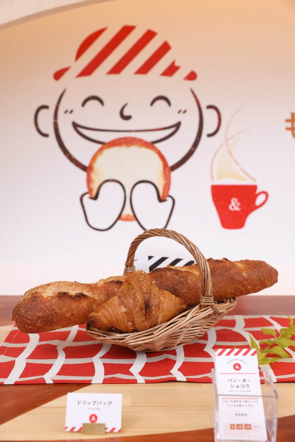 パンとエスプレッソと(BREAD,ESPRESSO&) ぱんとえすぷれっそと パンとエスプレッソと｜写真8