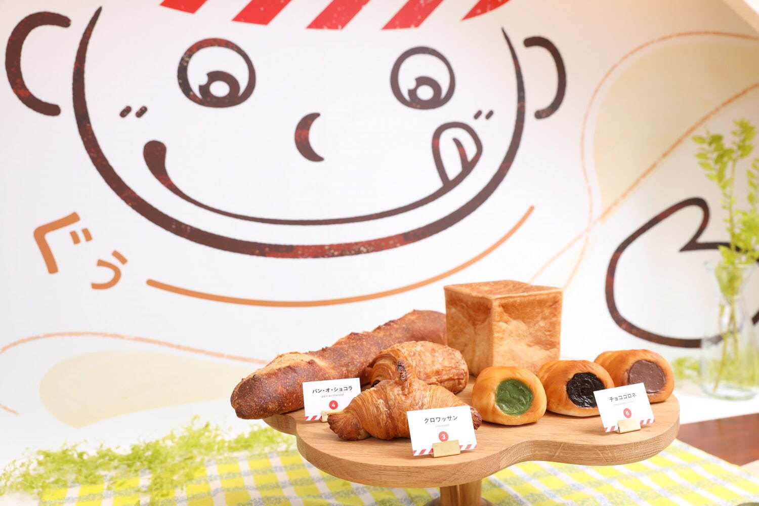 パンとエスプレッソと(BREAD,ESPRESSO&) ぱんとえすぷれっそと パンとエスプレッソと｜写真3