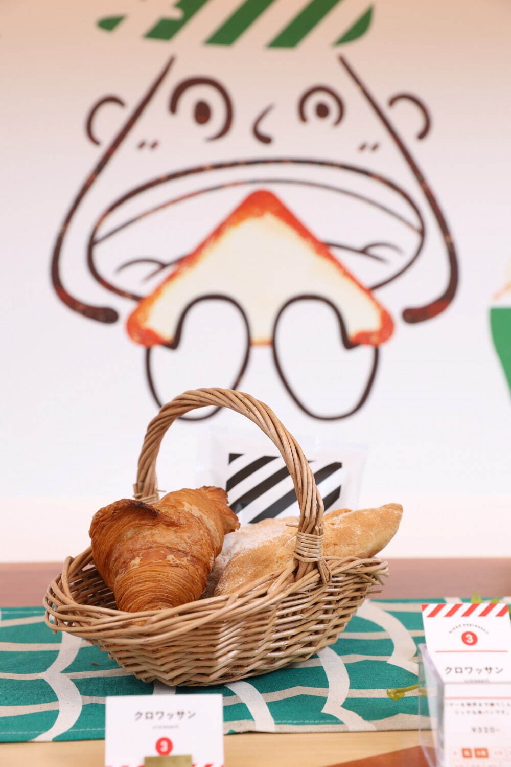 パンとエスプレッソと(BREAD,ESPRESSO&) ぱんとえすぷれっそと パンとエスプレッソと｜写真9