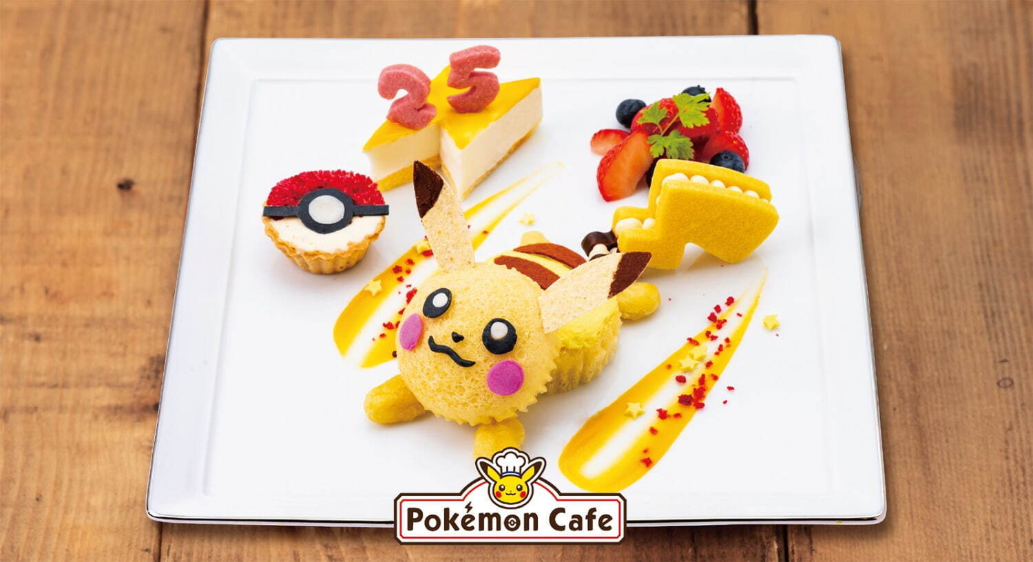 ポケモンカフェ「ピカチュウのでんこうせっか！スイーツプレート