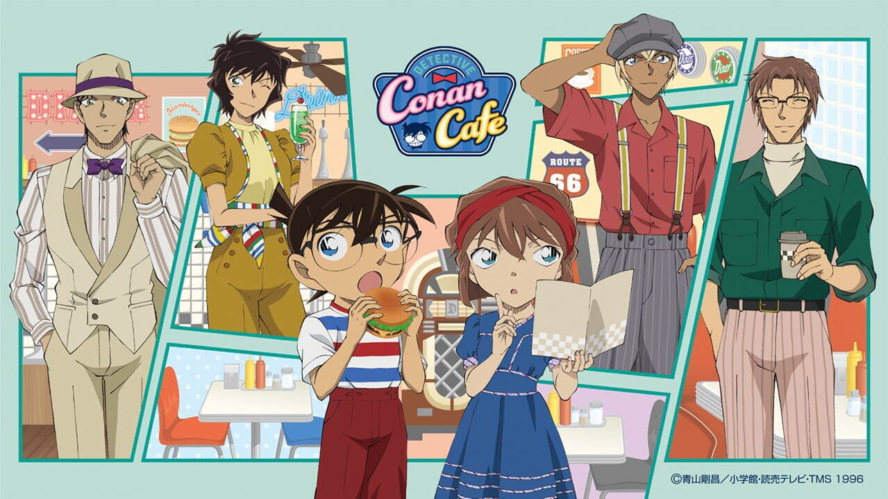 名探偵コナンカフェ が東京 大阪 名古屋 札幌の全7会場に レトロがテーマのオリジナルメニュー ファッションプレス 名探偵コナンカフェ が東京 大阪 名古屋 札幌の全7会場に レトロがテーマのオリジナルメニュー ファッションプレス