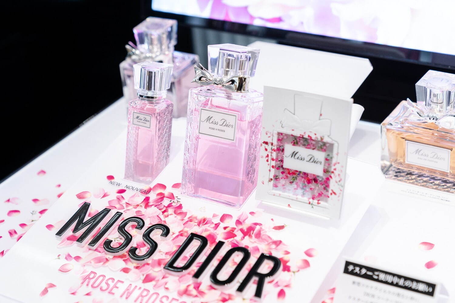 ディオール(DIOR) ディオール ビューティ｜写真5