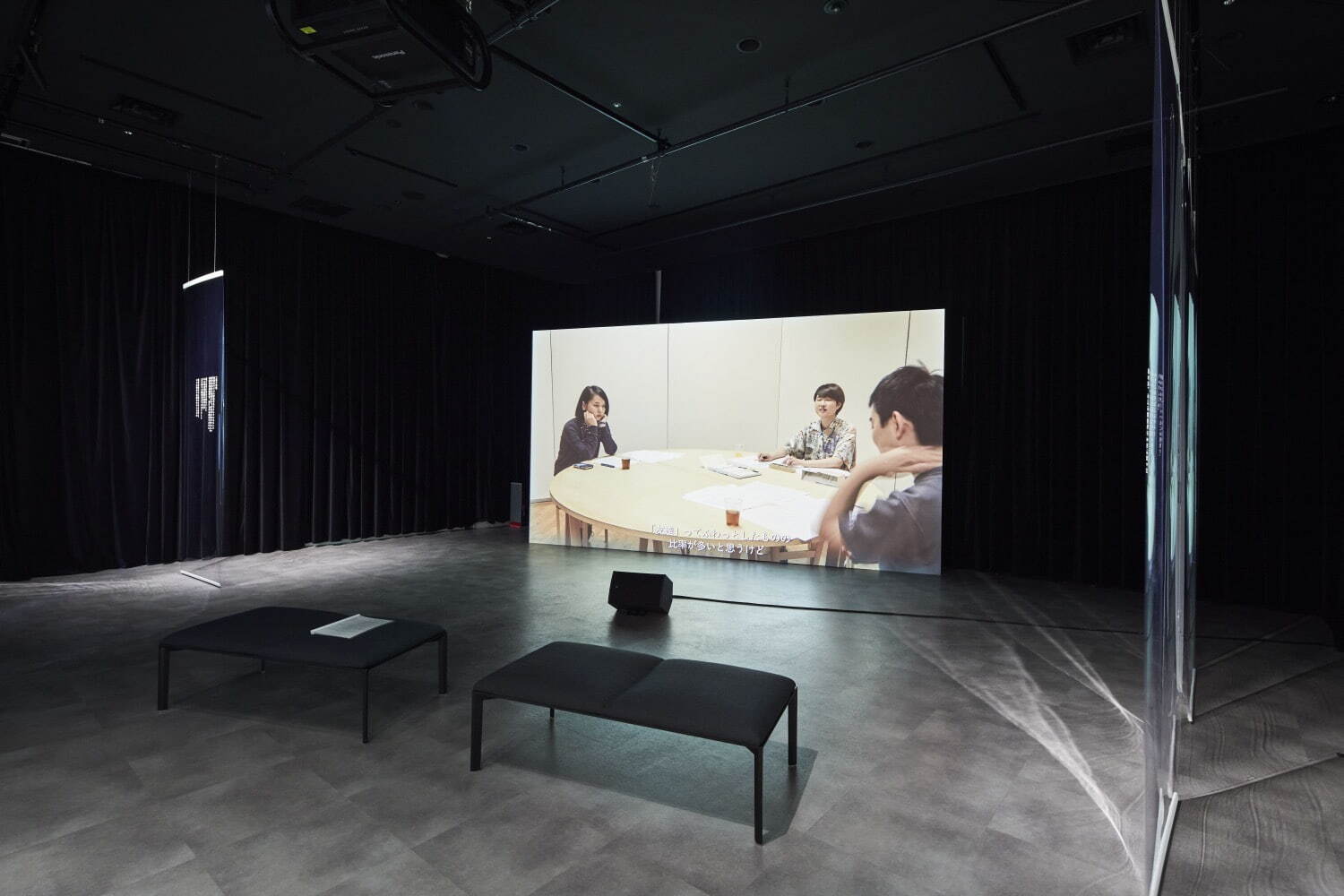 小森はるか＋瀬尾夏美《みえる世界がちいさくなった》2020年 撮影：リョウイチ・カワジリ 提供：札幌文化芸術交流センター SCARTS