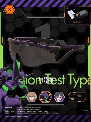 JINS×エヴァンゲリオンの初号機サングラス“虹色ミラーレンズ”を JINS×エヴァンゲリオンの初号機サングラス“虹色ミラーレンズ”を