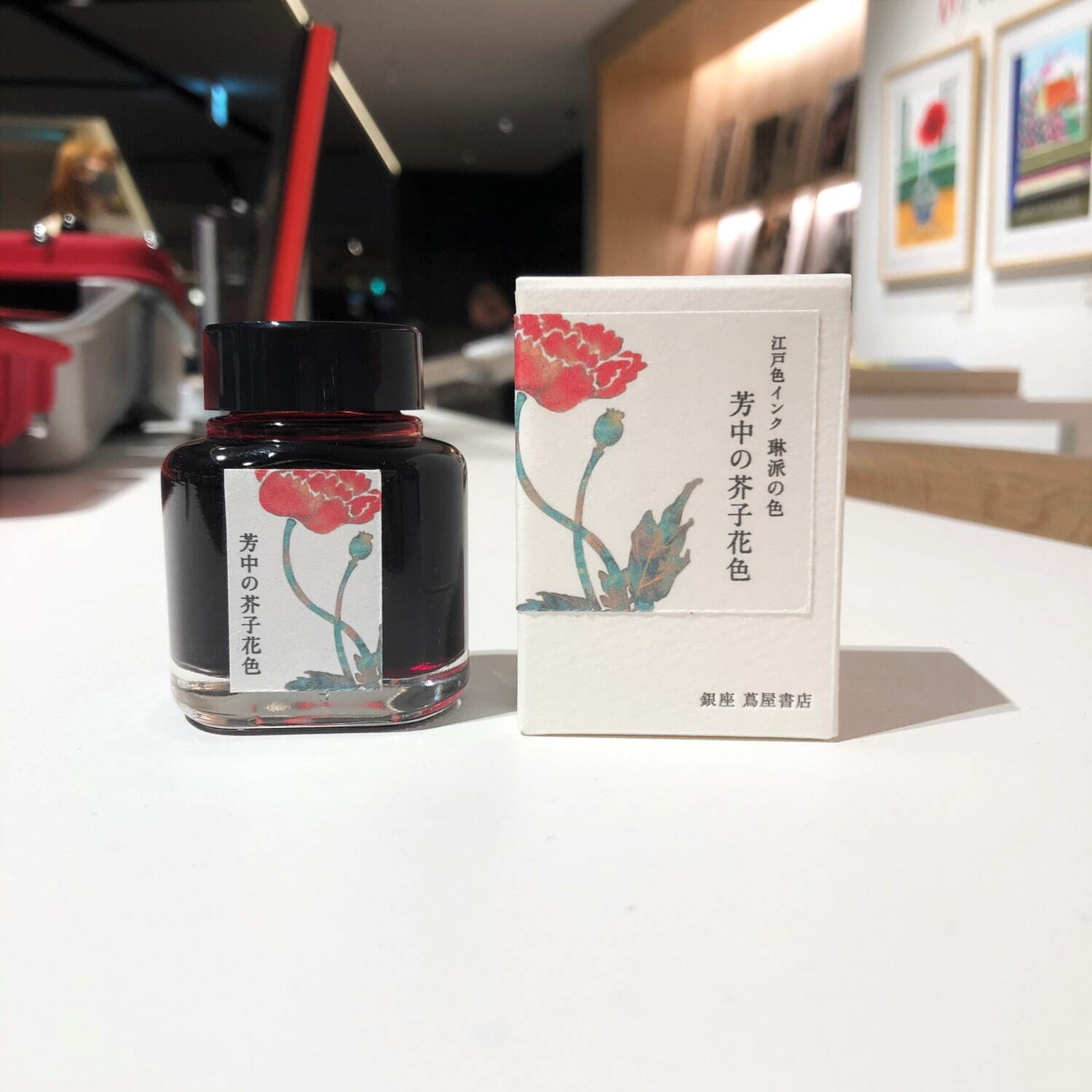 銀座 蔦屋書店「江戸色インク」シリーズ新作は“琳派”、尾形光琳らの作品をイメージした全3色 - ファッションプレス