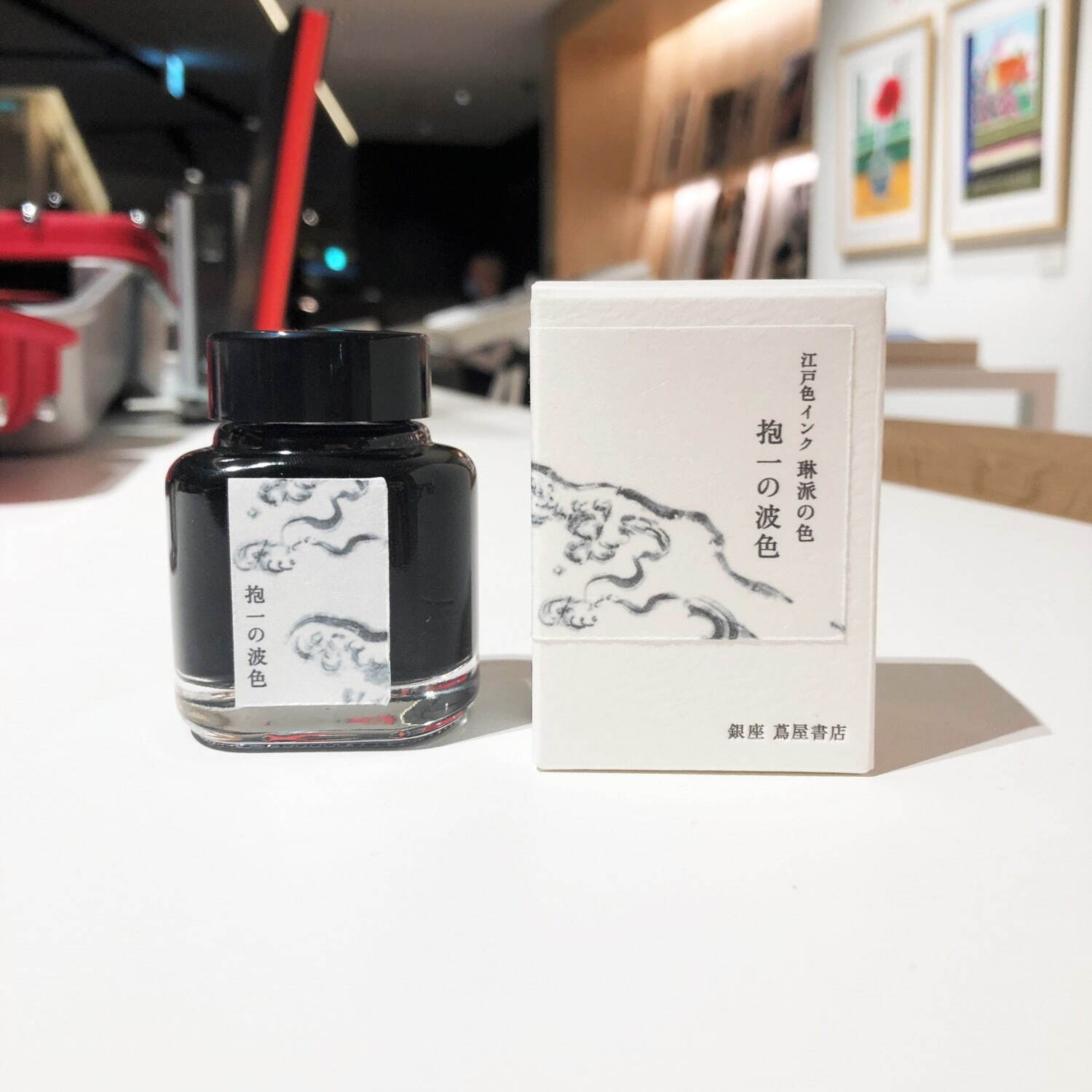 和菓子をイメージした「江戸色インク」 新色3種が銀座蔦屋書店の