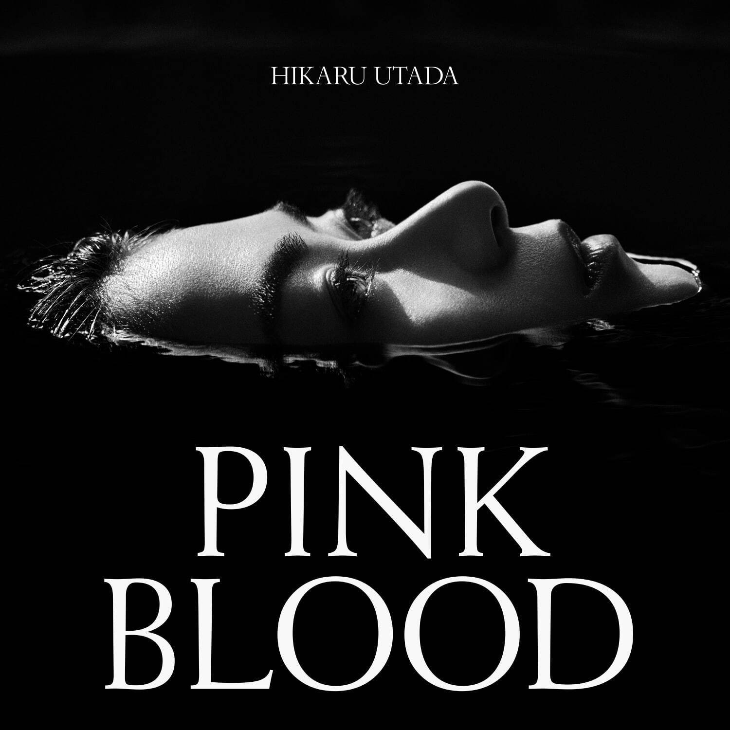 宇多田ヒカル PINK BLOOD 不滅のあなたへ｜写真1