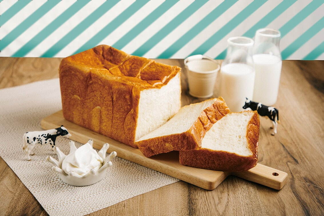 ミルクの生クリーム食パン 2斤/980円(税込)